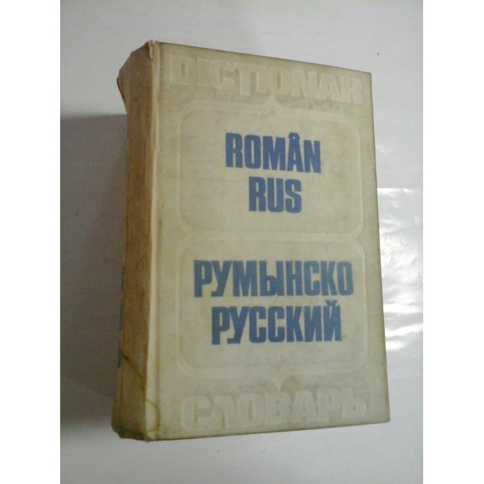 DICTIONAR ROMAN-RUS - GHEORGHE BOLOCAN DICTIONAR ROMAN-RUS - GHEORGHE BOLOCAN